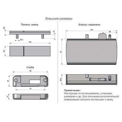 Замок электронный Essentra (Mesan) 3203-P